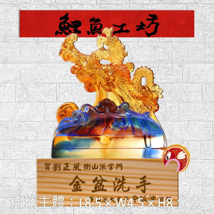 M395-鯉魚工坊