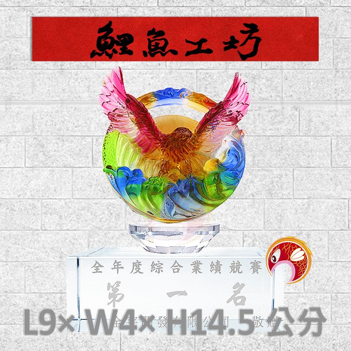MW500-鯉魚工坊