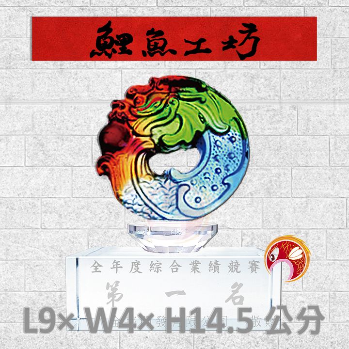 MW501-鯉魚工坊