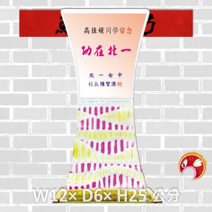 DK-006-鯉魚工坊