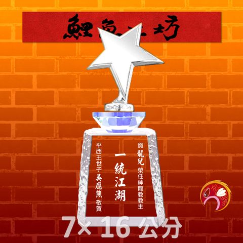 IH503-銀-鯉魚工坊