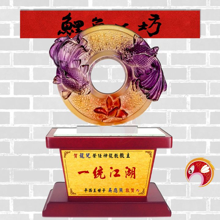 H601-鯉魚