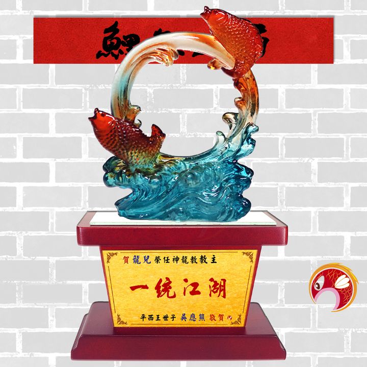 H609-鯉魚