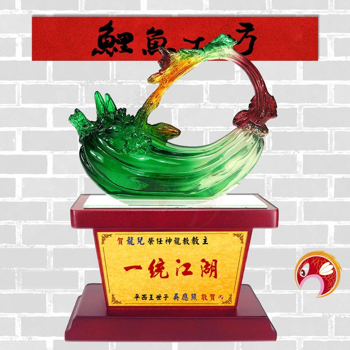 H605-鯉魚