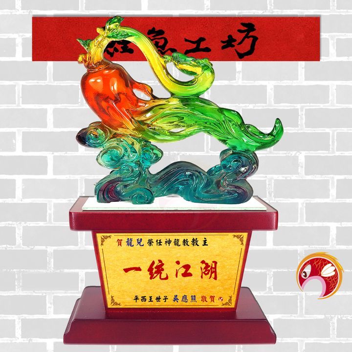 H602-鯉魚