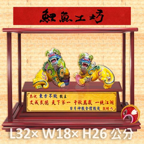 M204新-鯉魚工坊