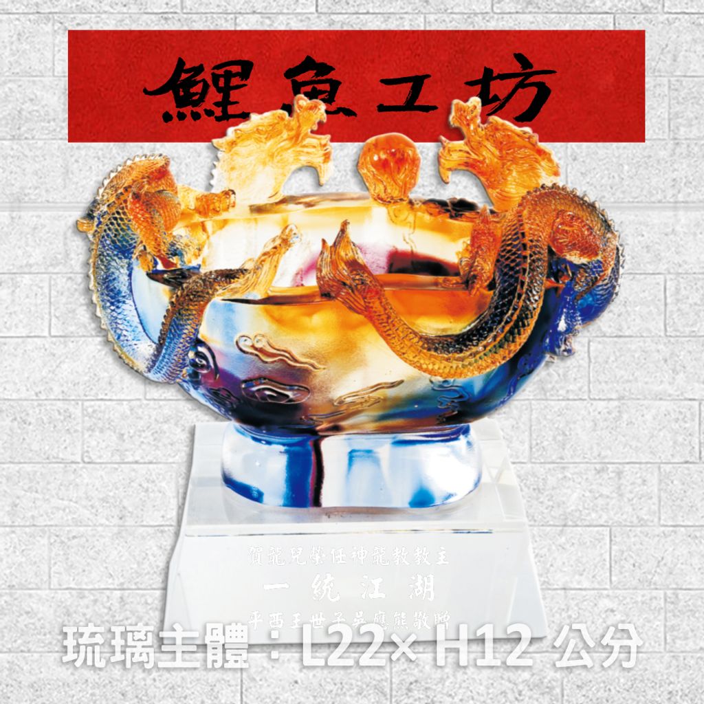 SY-A06-中-鯉魚工坊