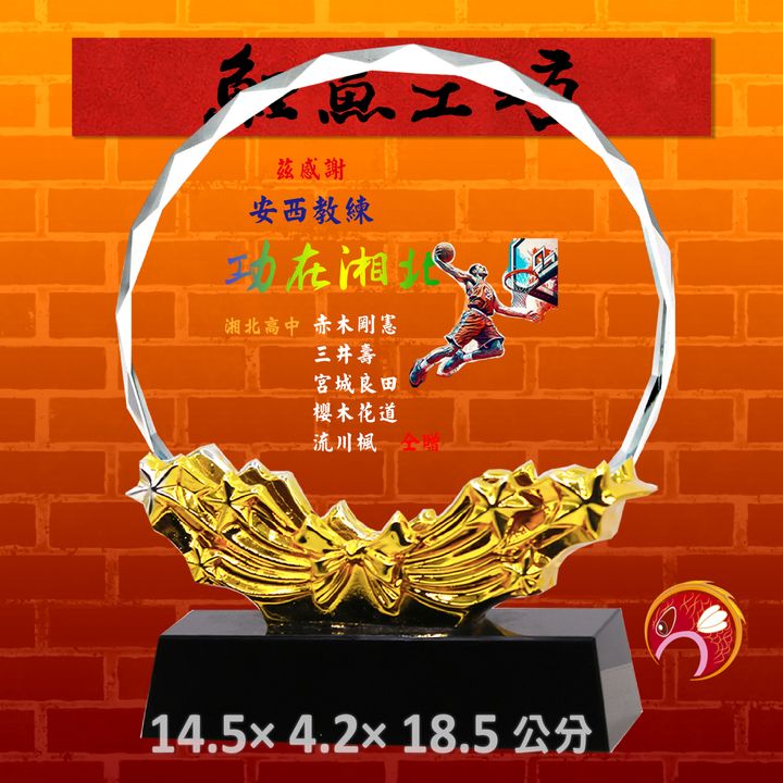 CB122-鯉魚