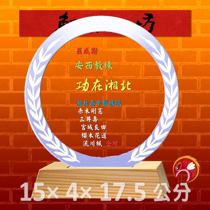 CB504-鯉魚