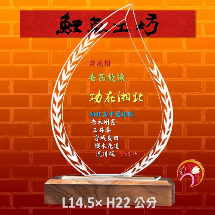 CB125-鯉魚