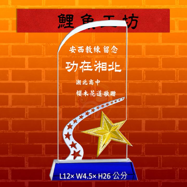 CB121-鯉魚