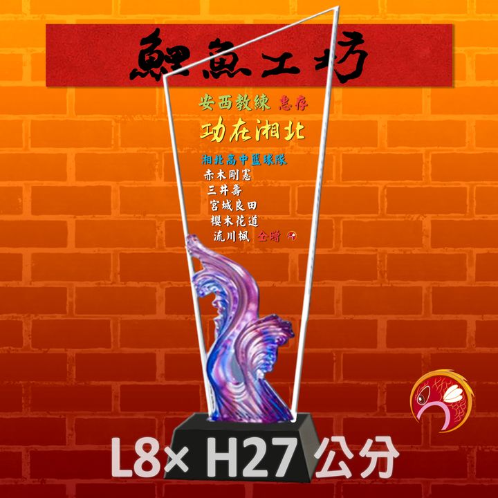 CB600-鯉魚工坊