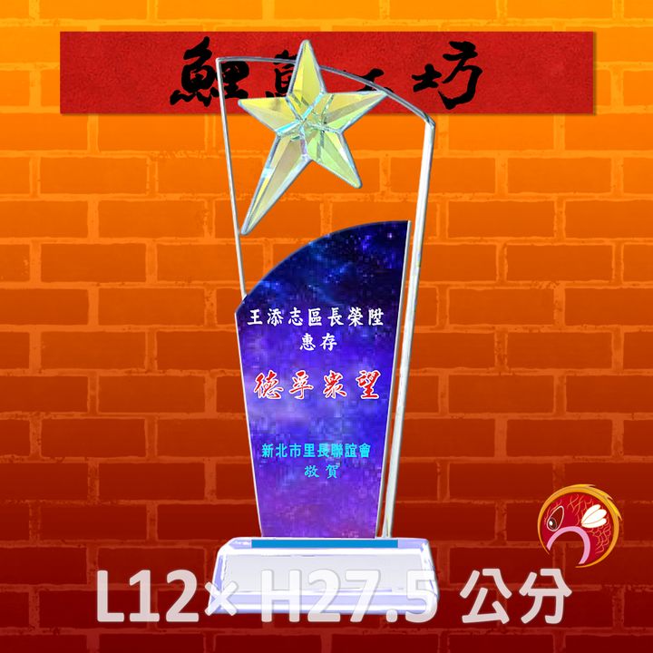 CB-315-鯉魚工坊