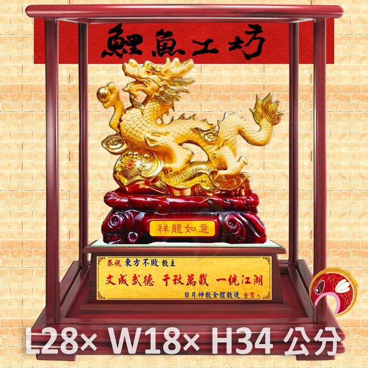 MF200-鯉魚