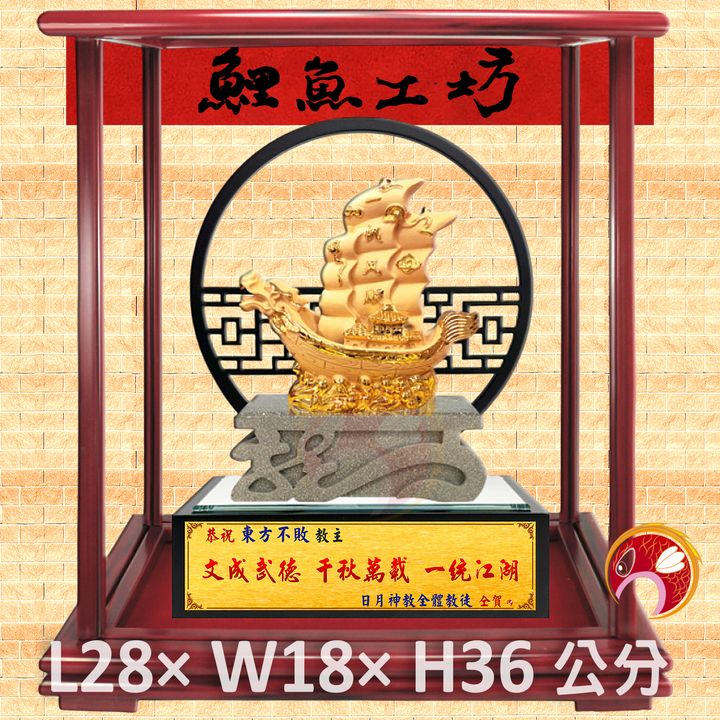 M906-鯉魚工坊