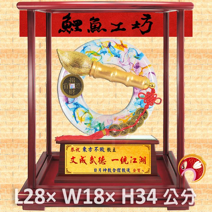 M815-鯉魚