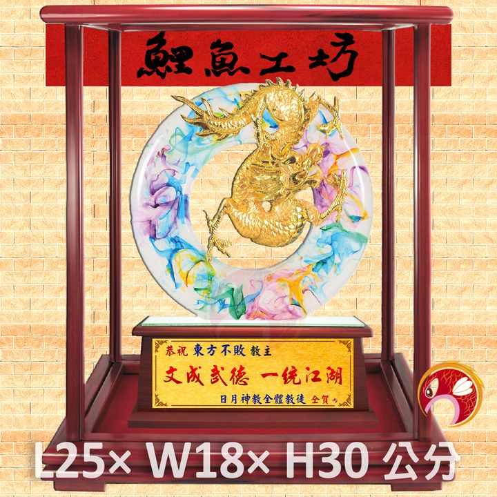 M811-B-鯉魚