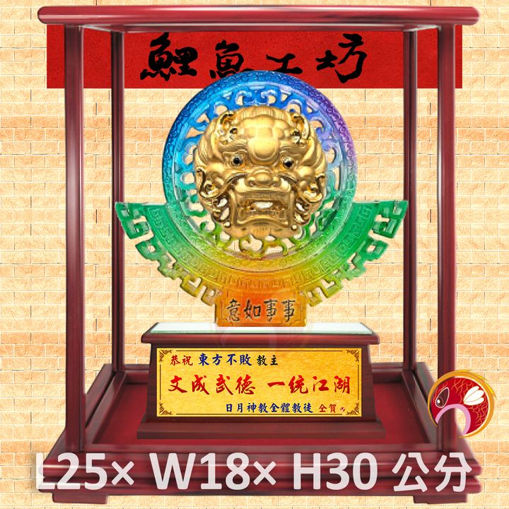 M850-鯉魚