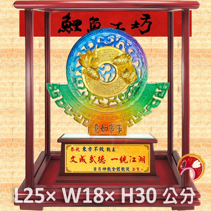 M851-鯉魚