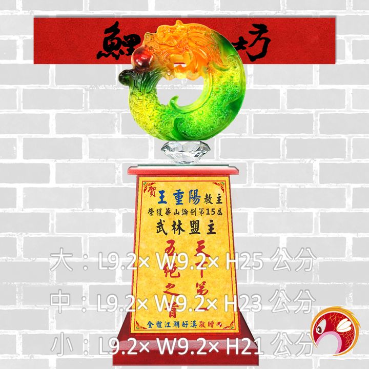 H332-6-鯉魚工坊