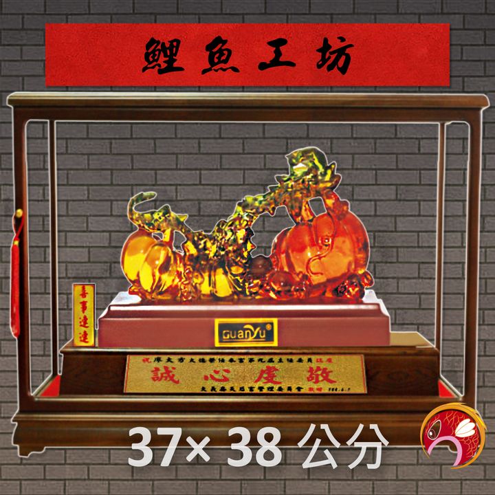 SY-C07-鯉魚工坊