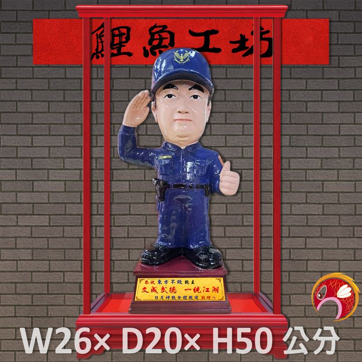 新-G380-鯉魚