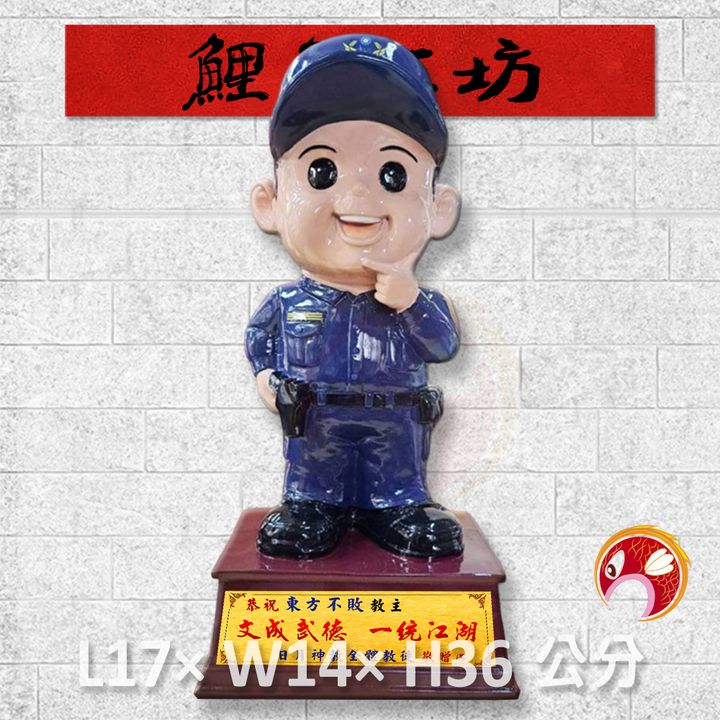 200-G381-鯉魚