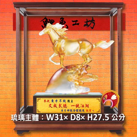 23C35-1-鯉魚工坊