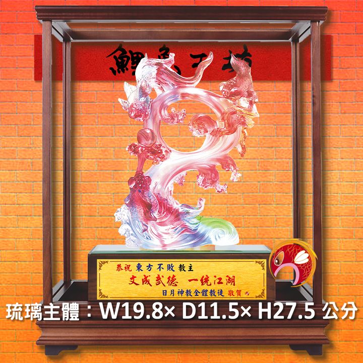 23C36-3-鯉魚工坊