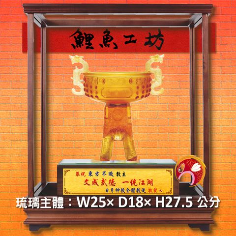 23C37-2-鯉魚工坊