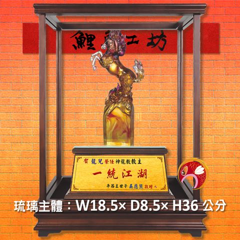 23C38-2-鯉魚工坊