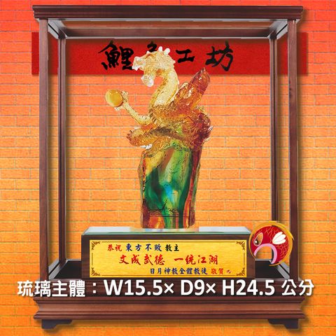 23C40-2-鯉魚工坊