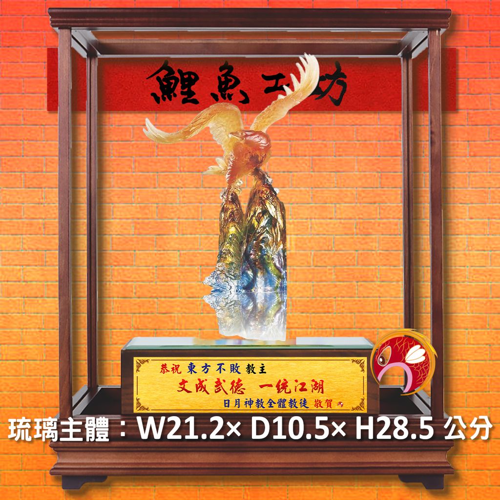 23C39-3-鯉魚工坊