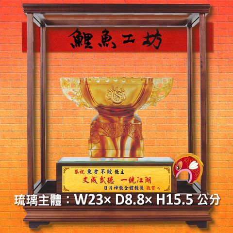 23C41-2-玻璃櫥-鯉魚