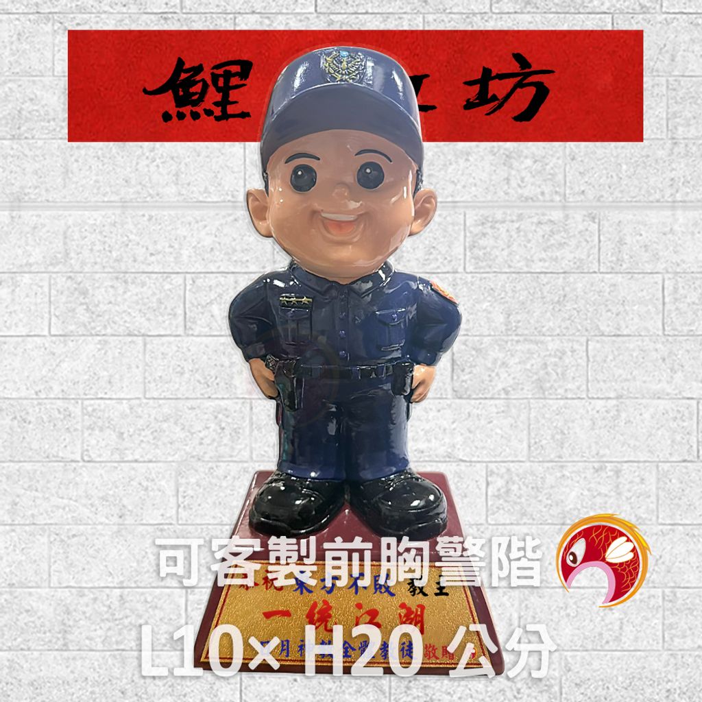 SY-J43-2-鯉魚工坊