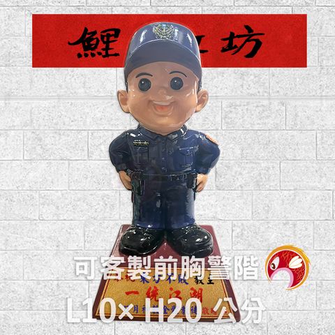 SY-J43-2-鯉魚工坊