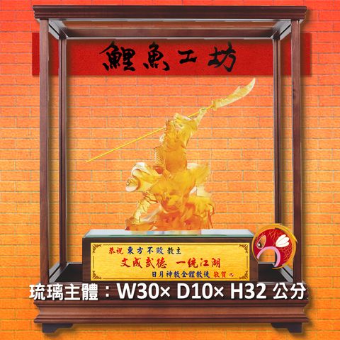 23C41-3-玻璃櫥-鯉魚