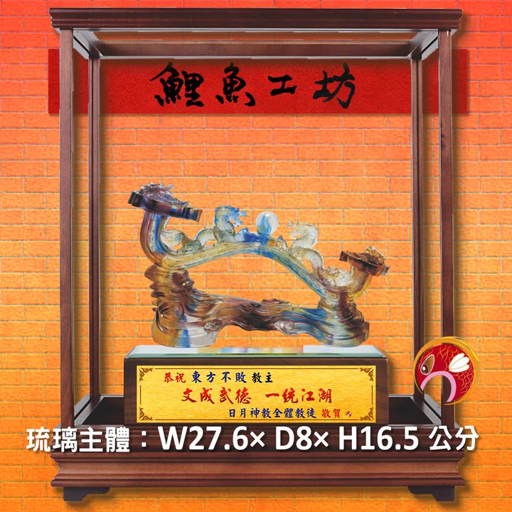 23C42-1-鯉魚