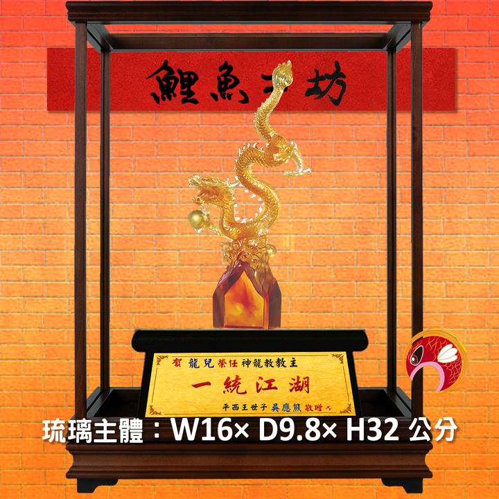 23C42-2-鯉魚