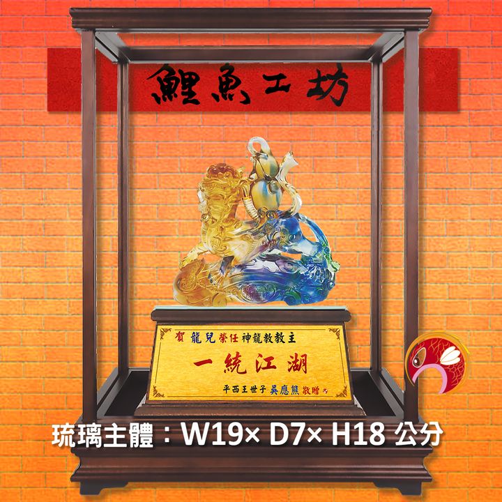 23C42-4-鯉魚