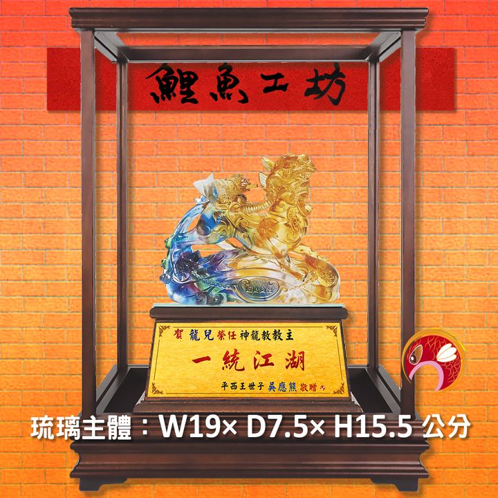 23C42-3-鯉魚