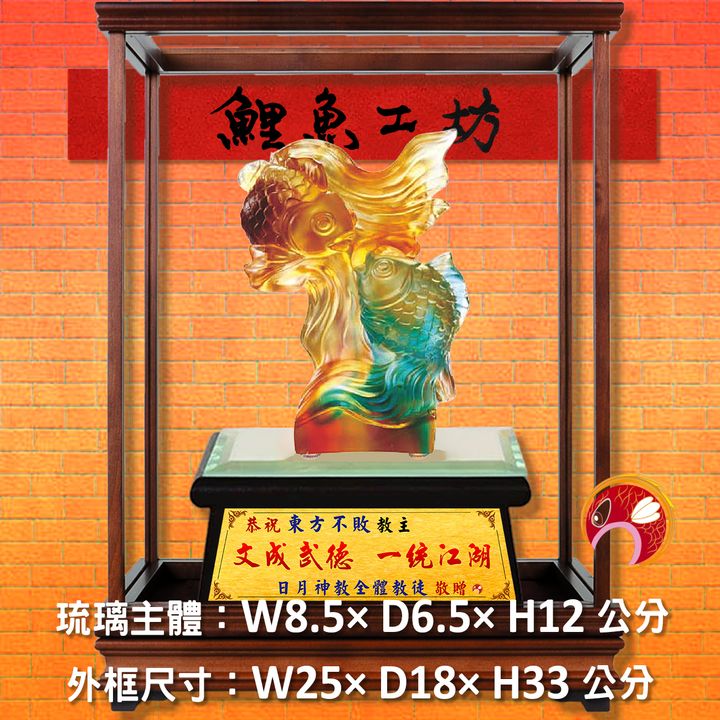 23C51-3-玻璃櫥-鯉魚