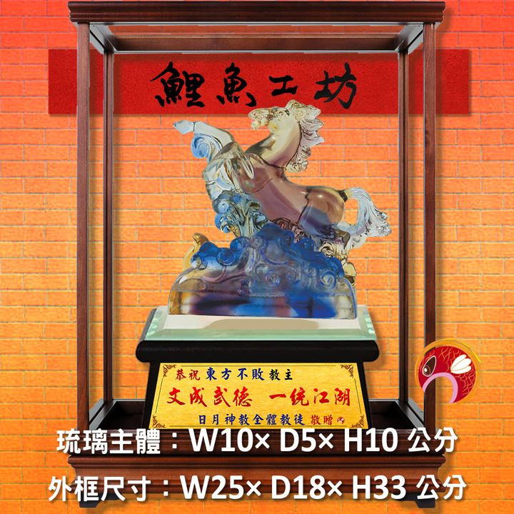 23C51-1-玻璃櫥-鯉魚
