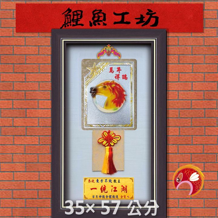 R922-鯉魚