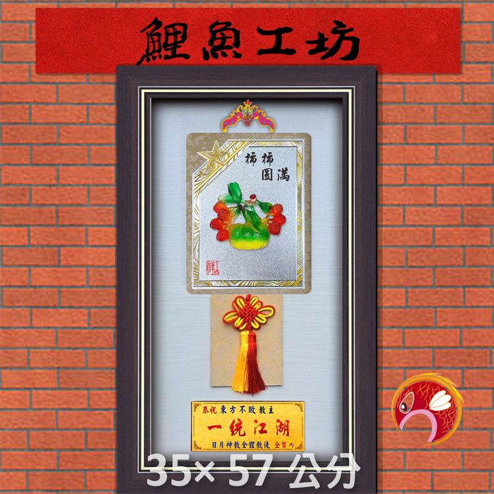 R931-鯉魚
