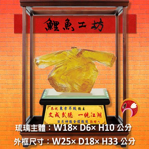 23C51-5-玻璃櫥-鯉魚