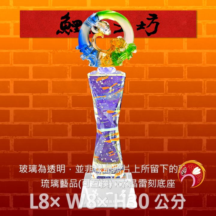 258-GH-003-1-鯉魚
