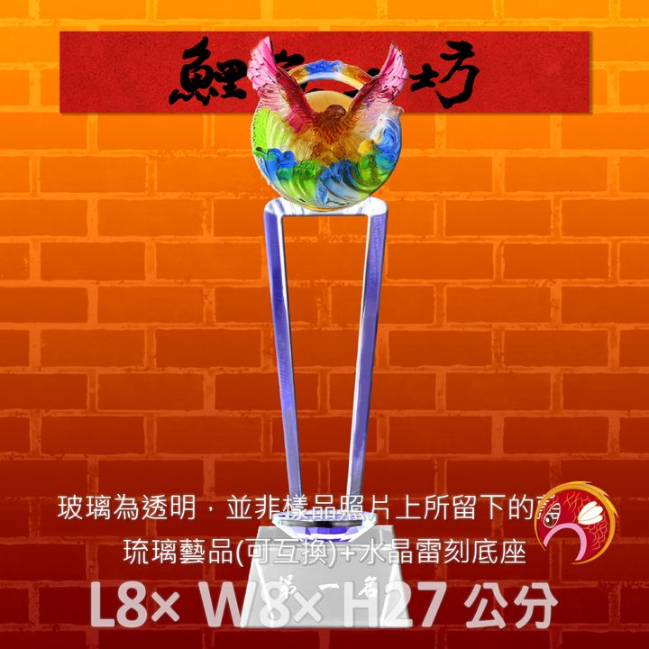 GH-012-2-鯉魚