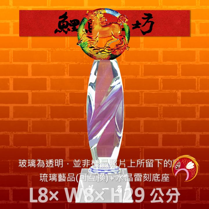 GH-005-鯉魚