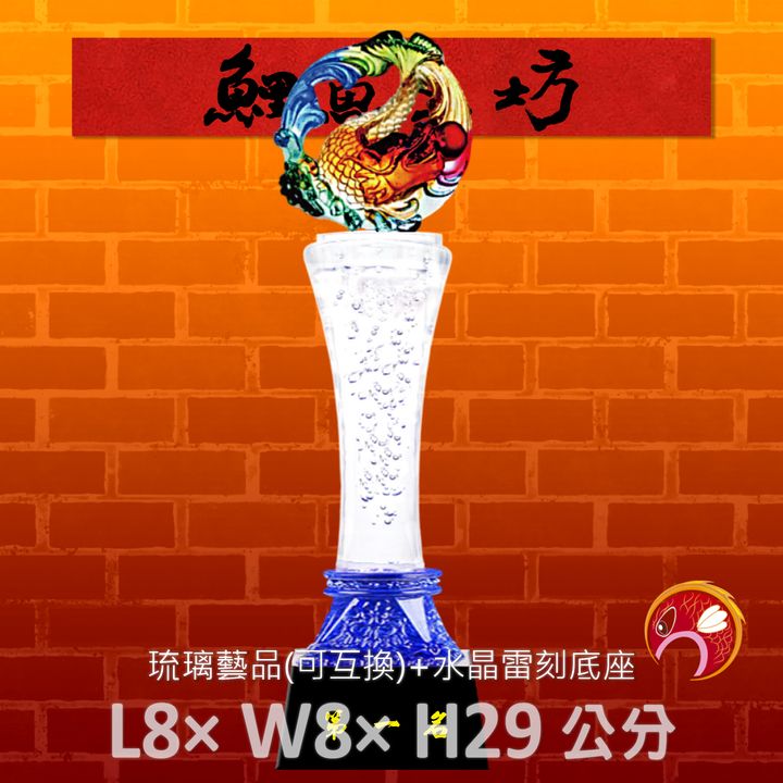 GH-306-鯉魚